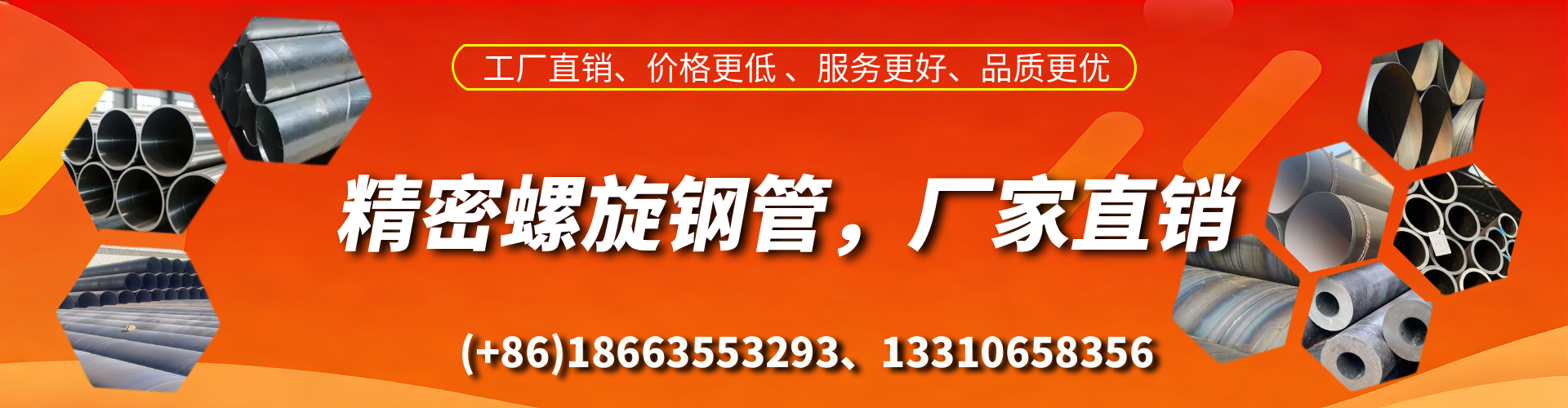 内江精密螺旋钢管厂家